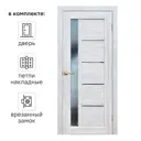 Дверь межкомнатная со стеклом Artens Брио 80x200 см ПВХ цвет сосна тоскана с замком и петлями