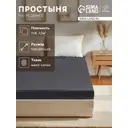 Простыня Этель 10140207 160x235 см хлопок на резинке цвет темно-серый