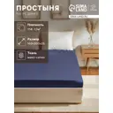 Простыня Этель 10140206 160x235 см хлопок на резинке цвет синий