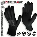 Перчатки нейлоновые Masterpro 3913-NPU-B-200 размер 10 / XL, обливные, 200 пар