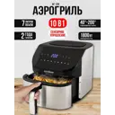 Аэрогриль ENDEVER 90637