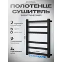 Полотенцесушитель электрический Baumark Galant BM18065H П6 500x600 мм 85 Вт с терморегулятором лесенка цвет черный