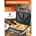 Сэндвичница электрическая Vlk Profi-301 цвет белый