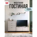 Модульная стенка Mebelson Рич К1 180x180x42 см ЛДСП цвет кашемир/фрапучино матовый/черный