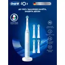 Зубная щетка электрическая Oral-B iO_S3_Ice Blue голубой