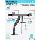 Кронштейн поворотный Kromax 0x0 см цвет черный