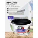 Краска фасадная Оптилюкс 02242 цвет белый 3 кг