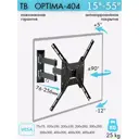 Кронштейн для крепления телевизора Kromax Optima-404 сталь максимальная нагрузка 35 кг цвет черный
