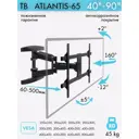 Кронштейн для крепления телевизора Kromax цвет черный ATLANTIS-65