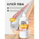 Клей-раствор Optilux ПВА Оптилюкс 0.55кг