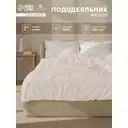 Пододеяльник Sima-land home Nude 10445215 220x180 см хлопок цвет белый