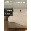 Комплект постельного белья Lovelife Tufting Ромб 10323077 хлопок 1.5-спальный наволочки 50 x 70- 2 шт цвет разноцветный