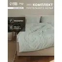 Комплект постельного белья Lovelife Tufting Орнамент 10323101 хлопок 1.5-спальный наволочки 50 x 70- 2 шт цвет разноцветный