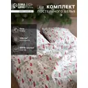 Комплект постельного белья Этель Year's pattern 10385169 хлопок 1.5-спальный наволочки 70 x 70- 2 шт цвет разноцветный