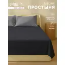 Простыня Sima-land home Graphite 10445235 235x240 см хлопок без резинки цвет черный