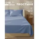 Простыня Sima-land home Modal 10518579 235x240 см хлопок без резинки цвет синий