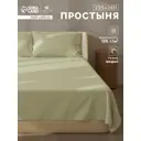 Простыня Sima-land home Modal 10518609 235x240 см хлопок без резинки цвет зеленый