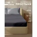 Простыня Sima-land home Graphite 10445236 200x220 см хлопок на резинке цвет черный