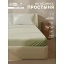 Простыня Sima-land home Herb 10445254 200x220 см хлопок на резинке цвет зеленый