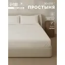 Простыня Sima-land home Natural color 10389585 200x220 см хлопок на резинке цвет белый