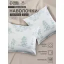 Наволочка Sima-land home Forest 70x70 см хлопок 2 шт цвет белый