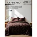 Покрывало Этель 10416638 220x210 см полиэстер цвет коричневый