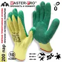 Перчатки хлопчатобумажные Masterpro 6410-CL-200 размер 10 / XL, обливные с латексным покрытием, 200 пар