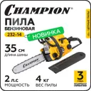 Цепная пила бензиновая Champion 232-14 2 л.с. шина 35.5 см
