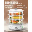 Пароварка электрическая ENDEVER Vita-170