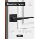 Ручка на раздельном тонком основании Vettore R21.051 MBP черный матовый