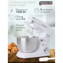 Миксер планетарный ENDEVER SIGMA-19
