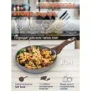 Сковорода Endever Stone-224 24 см алюминий нет без крышки цвет серый