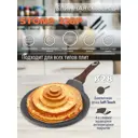 Блинная сковорода без крышки Endever Stone-228P 28 см алюминий цвет серый