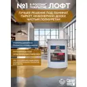 Грунтовка Сделай Пол укрепляющий антипыль на растворителях 5 кг