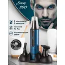 Триммер Endever Sven-990 3 насадки