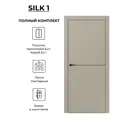 Дверь межкомнатная Двери регионов Silk-1 глухая 70x200см ПЭТ цвет мокко с коробом и наличниками фурнитура CP