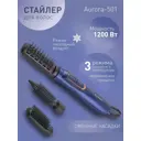 Стайлер для волос Endever AURORA-501