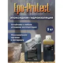 Гидроизоляция эпоксидная Ru-Smola Epo-Protect 3 кг