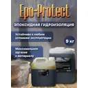 Гидроизоляция эпоксидная Ru-Smola Epo-Protect 9 кг