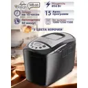 Хлебопечь Endever SkyLine MB-66 15 программ цвет черный