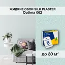 Жидкие обои Silk Plaster Оптима 062 цвет светло-голубой;белый 6 шт
