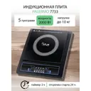 Электрическая варочная панель Vlk Palermo-7733 28 см 1 конфорка цвет черный
