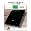 Электрическая варочная панель Vlk Palermo-7732 28 см 1 конфорка цвет черный