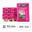 Клей для плитки Боларс Стандарт класс C1 цвет серый комплект 25кг x 768шт с доставкой машиной без выгрузки