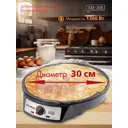 Сковорода блинная Endever Skyline CM-30B 30 см цвет черный