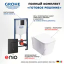 Комплект инсталляция с унитазом Grohe 539598 цвет белый