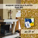 Жидкие обои шелк с блестками Ист 952 цвет коричневый 6.60 кг 6 шт