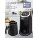 Турка Endever COSTA-1016 0.3 л пластик цвет черный