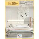 Кровать Первый гипермаркет мебели Гармония 200x140 см цвет дуб белый/дуб серый