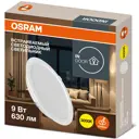 Светильник точечный встраиваемый светодиодный Osram Downlight ip20 4607194235360 под отверстие 95 мм 9 Вт теплый белый (желтый) свет цвет белый